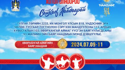 449480738_810955581129544_2877768171279833559_n